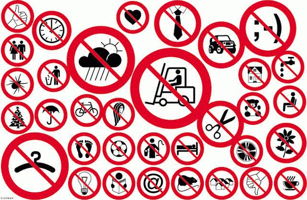 Запреты в Бельгии