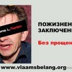 Советник Vlaams Belang в списках педофилов