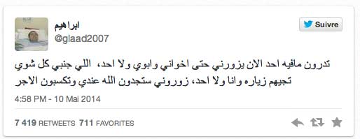 «Вы знаете, никто меня не навещает, даже мои братья, мои родители, никто…»