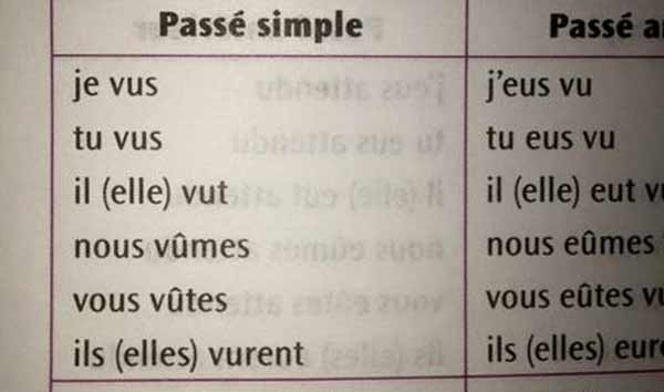 Ошибка в школьном учебнике