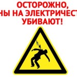 Фламандские семьи массово меняют своих поставщиков энергии