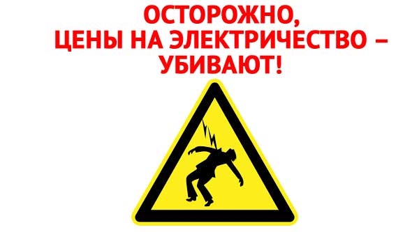 Фламандские семьи массово меняют своих поставщиков энергии