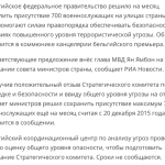 Власти Бельгии хотят оставить еще военных на улицах