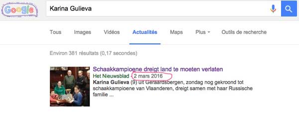 Последнее упоминание о семье Гулиевых