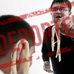 Депортация на родину