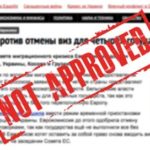 СМИ и пропаганда