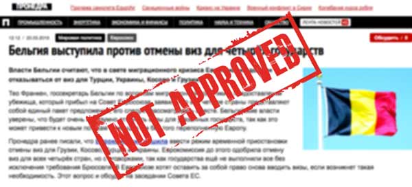СМИ и пропаганда
