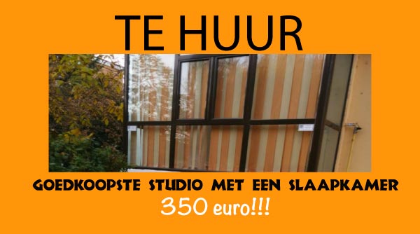 Аренда жилья в Бельгии