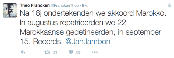 Репатриация марокканских преступников на родину 