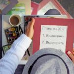 Планы Тео Франкена на 2017 год