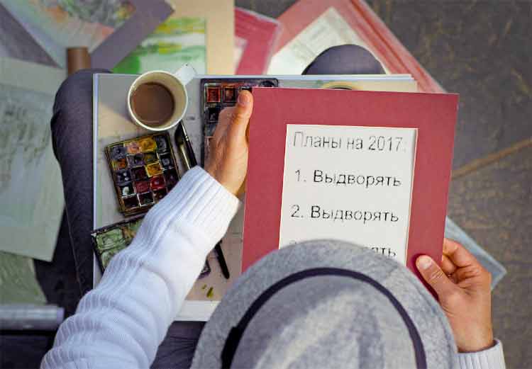 Планы Тео Франкена на 2017 год