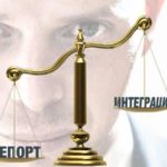 В Бельгии появилась "интеграционная полиция"