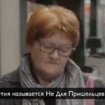 Один против пришельцев Люк Хэкенс
