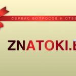 Жизнь в Бельгии в вопросах и ответах