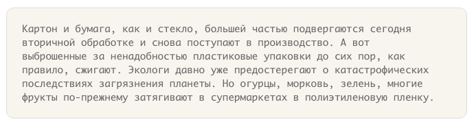 "Пластиковая атака" перебрасывается на бельгийские супермаркеты