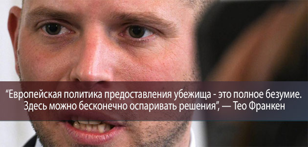 Сербскую семья не получается депортировать, потому что 6-летний ребенок запросил убежище: "Европейский закон об убежище - это полное безумие"