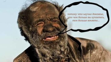 Половина бельгийцев не пользуются душем ежедневно