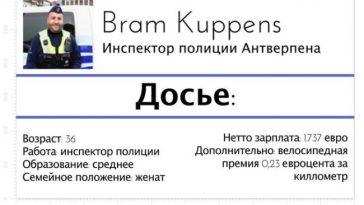 Зарплата инспектора полиции Антверпена: 1.737 евро