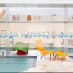 Музей дизайна в Генте