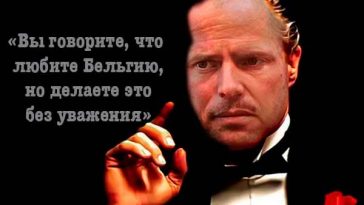 Тео Франкен: "Валлоны говорят, что любят Бельгию, но они не говорят на языке большинства"