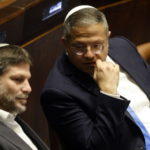 Бен-Гвир и Смотрич попали в чёрный список Словении за призывы к насилию