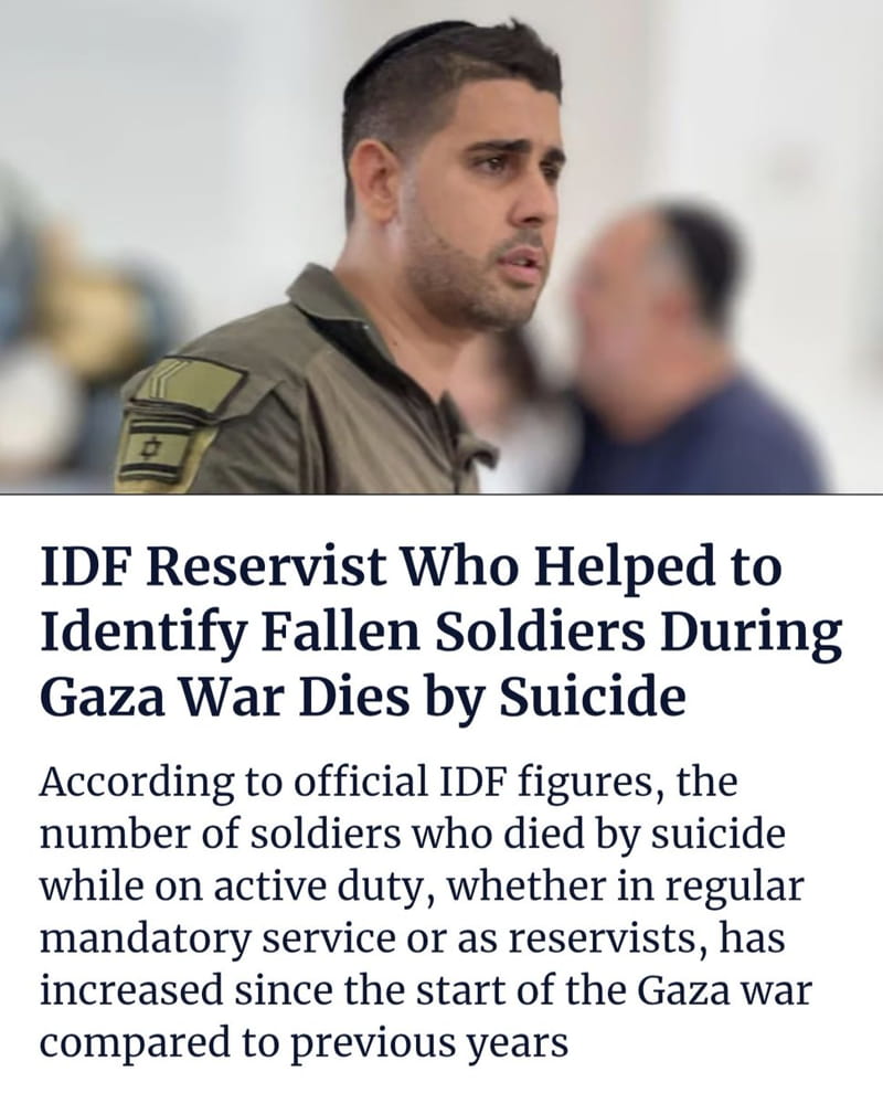 Психологический кризис в ЦАХАЛ: ПТСР и суициды подрывают армию Израиля