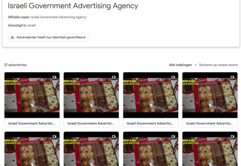 Израиль платит миллионы Google за рекламу на YouTube, которая отрицает голод в Газе