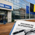 Что изменится с 1 марта 2026 года в системе пособий по безработице в Бельгии