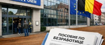Что изменится с 1 марта 2026 года в системе пособий по безработице в Бельгии