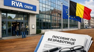 Что изменится с 1 марта 2026 года в системе пособий по безработице в Бельгии