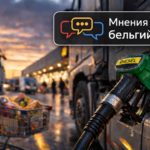 Дизель по 2 евро: почувствуют ли это супермаркеты и интернет-магазины