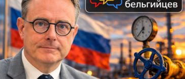 Барт Де Вевер призвал Европу к сделке с Россией и возвращению к дешёвой энергии